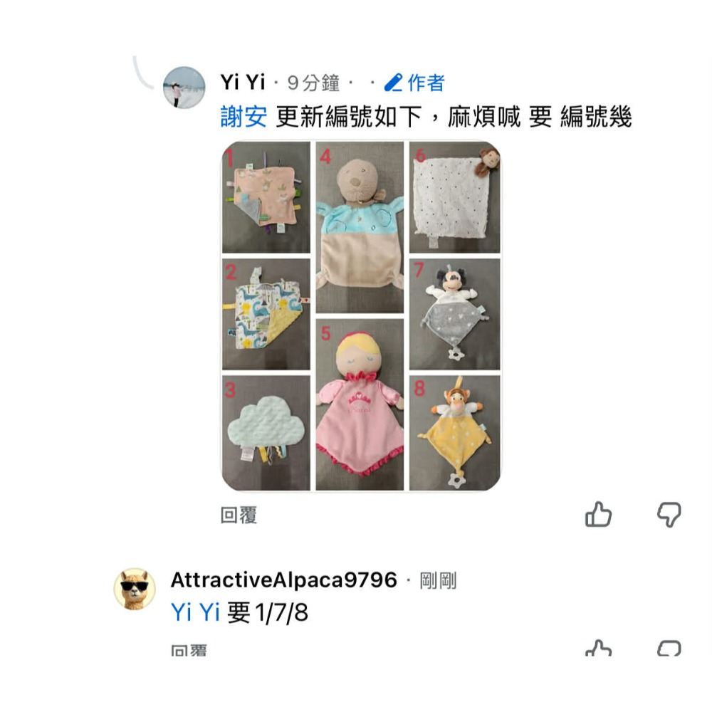 手套衣服-細節圖2