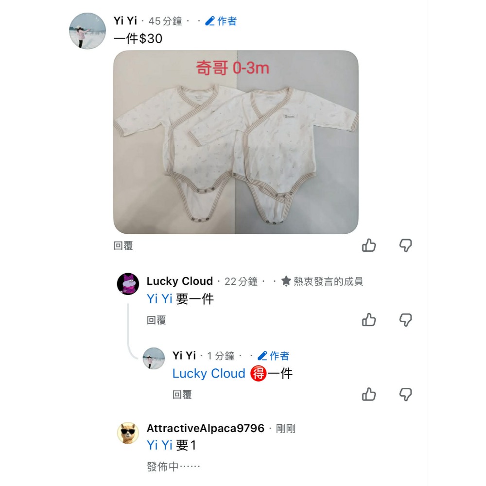 手套衣服-細節圖4