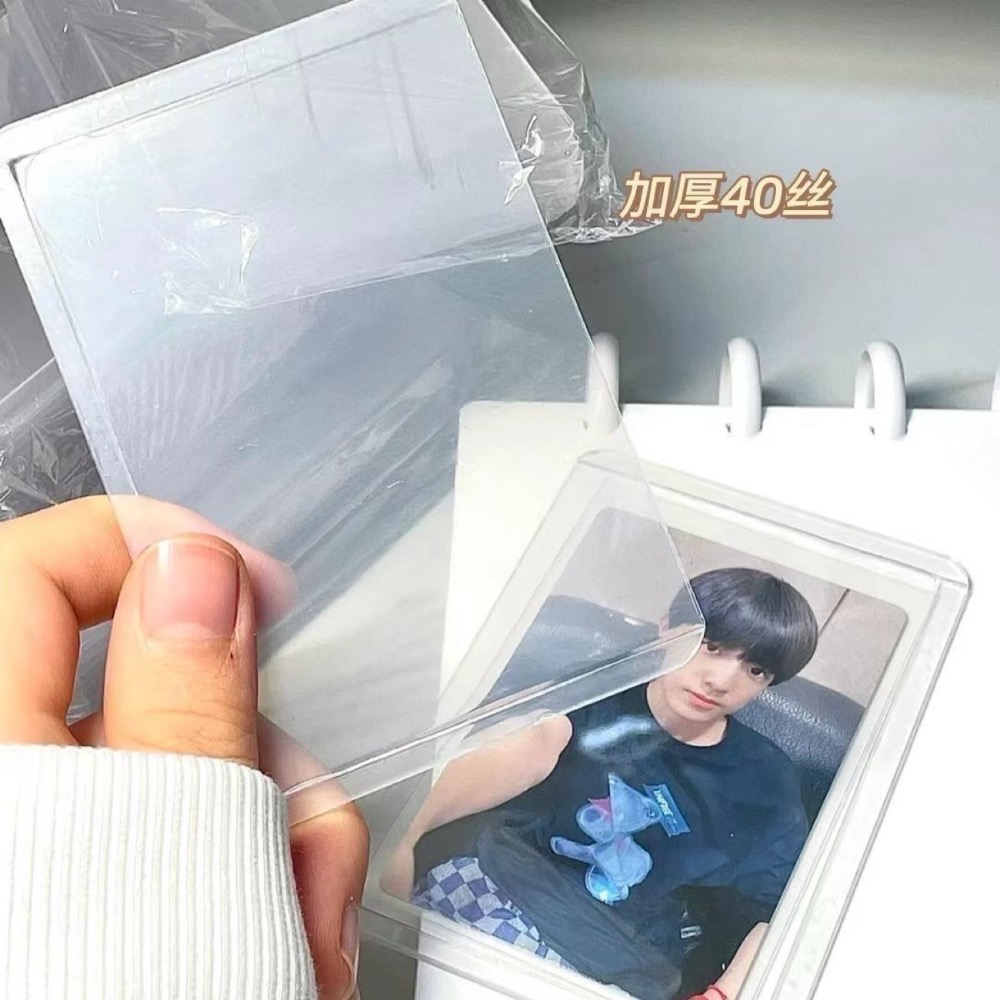 橫款硬卡套50入