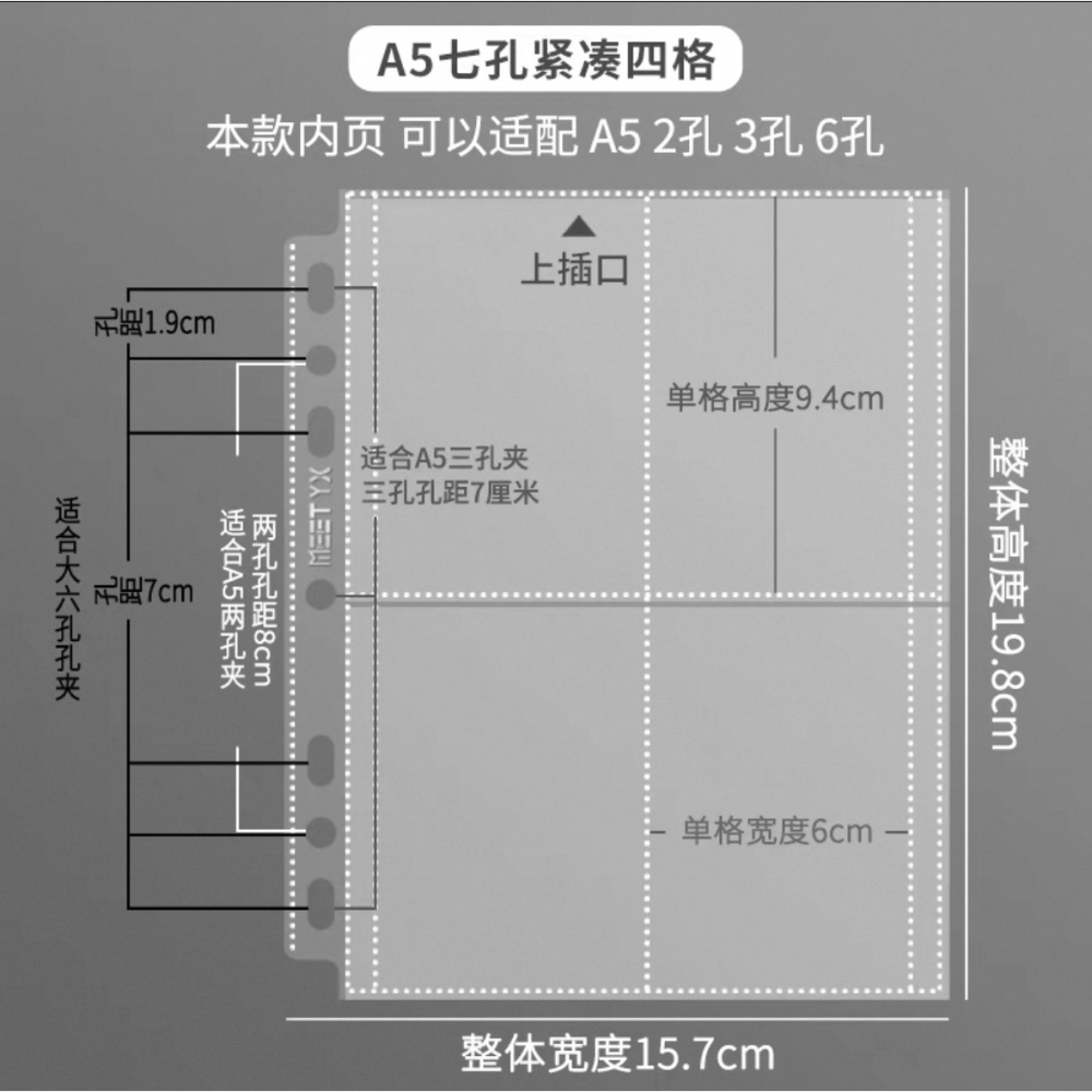 現貨速出⚡️【常用包材 - 卡膜/卡冊內頁】-細節圖2