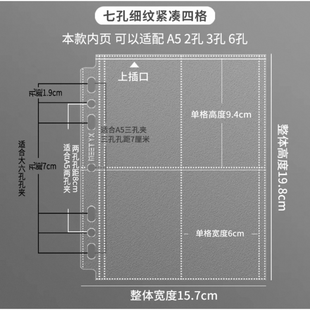 現貨速出⚡️【常用包材 - 卡膜/卡冊內頁】-細節圖3