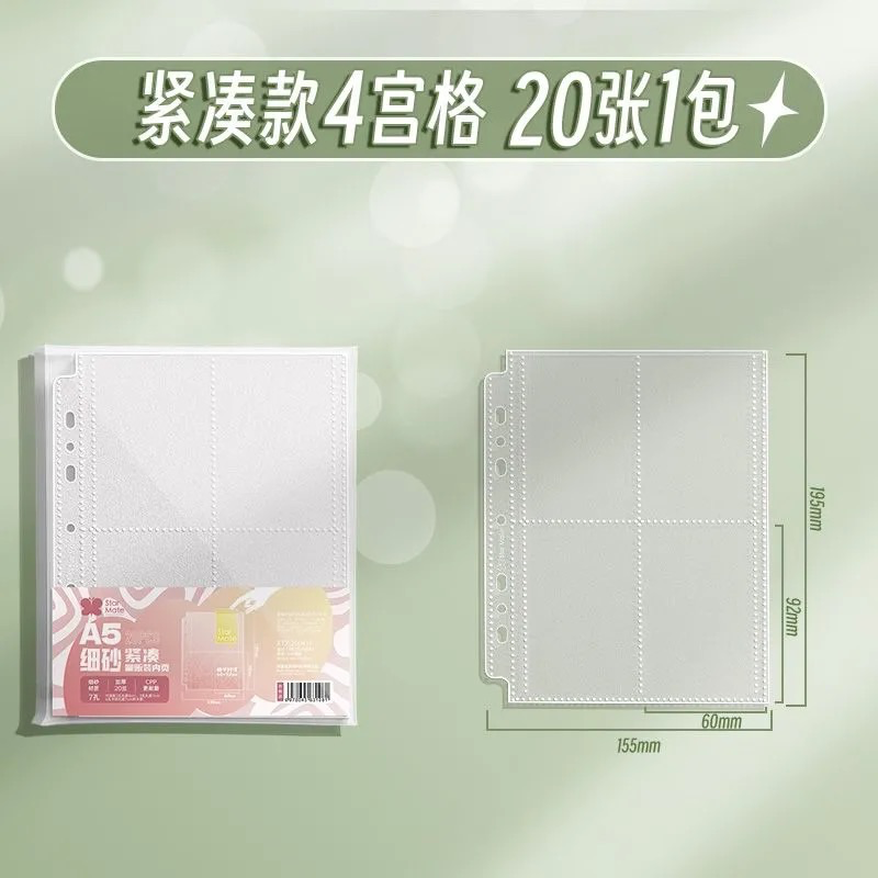 現貨速出⚡️【常用包材 - 卡膜/卡冊內頁】-細節圖6