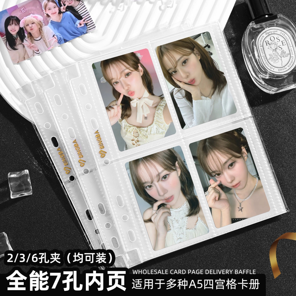 現貨速出⚡️【常用包材 - 卡膜/卡冊內頁】-細節圖7