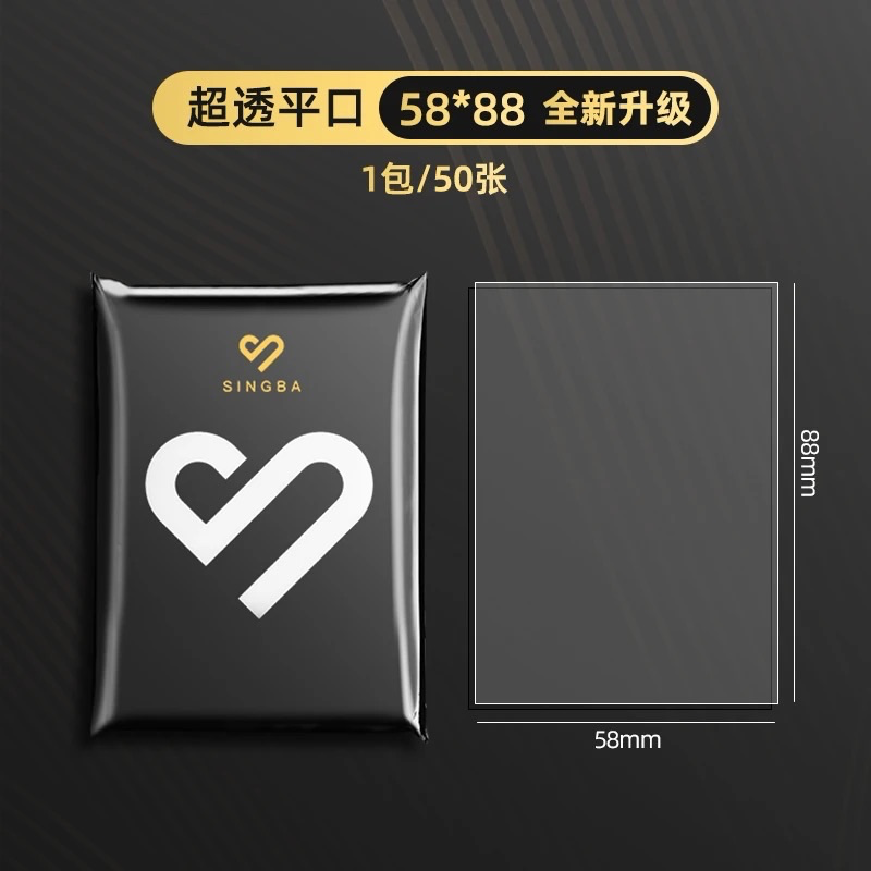 現貨速出⚡️【常用包材 - 卡膜/卡冊內頁】-規格圖7