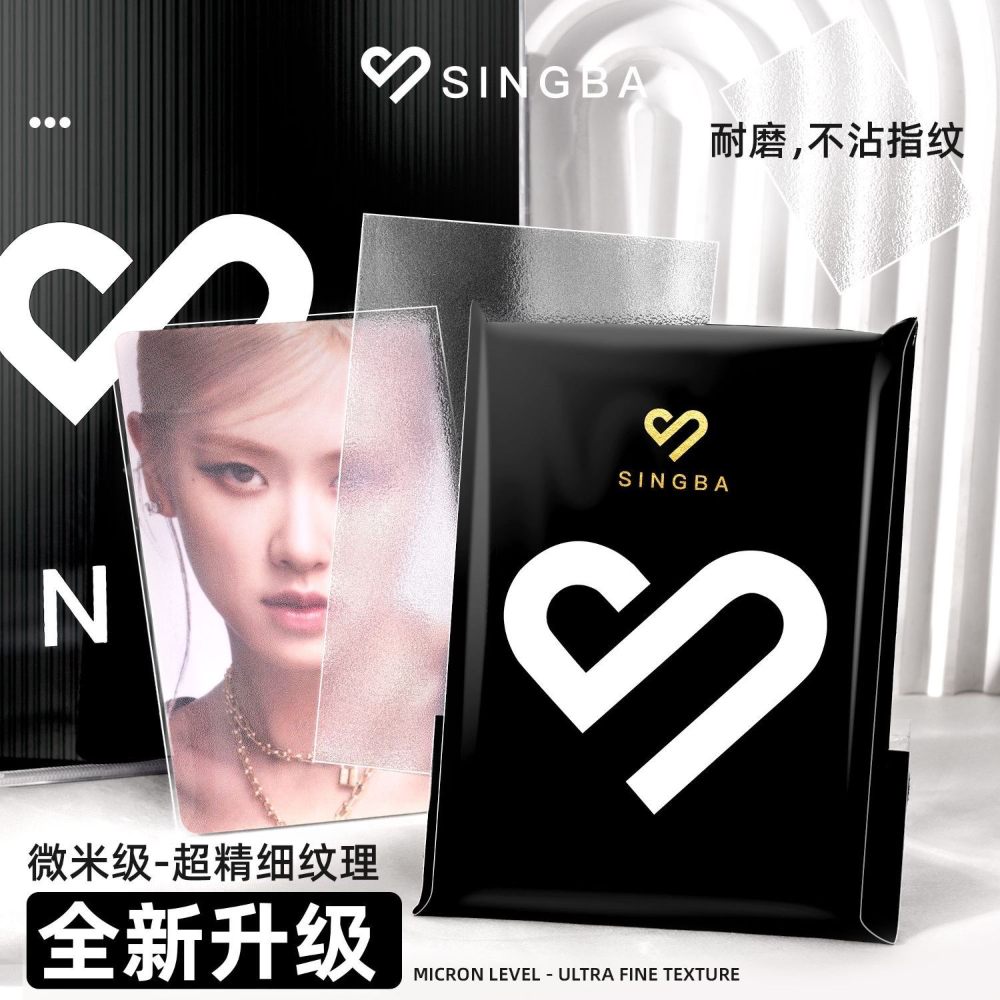 現貨速出⚡️【常用包材 - 卡膜/卡冊內頁】-規格圖7