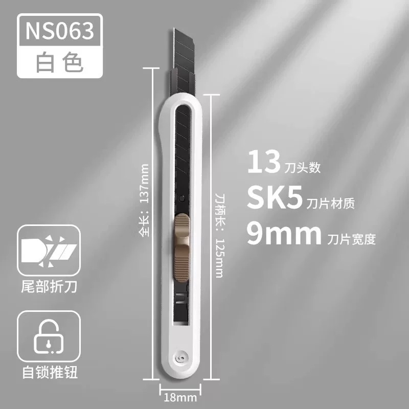 現貨✨ 【質感系！得力 - 紐賽美工刀】 白-規格圖3