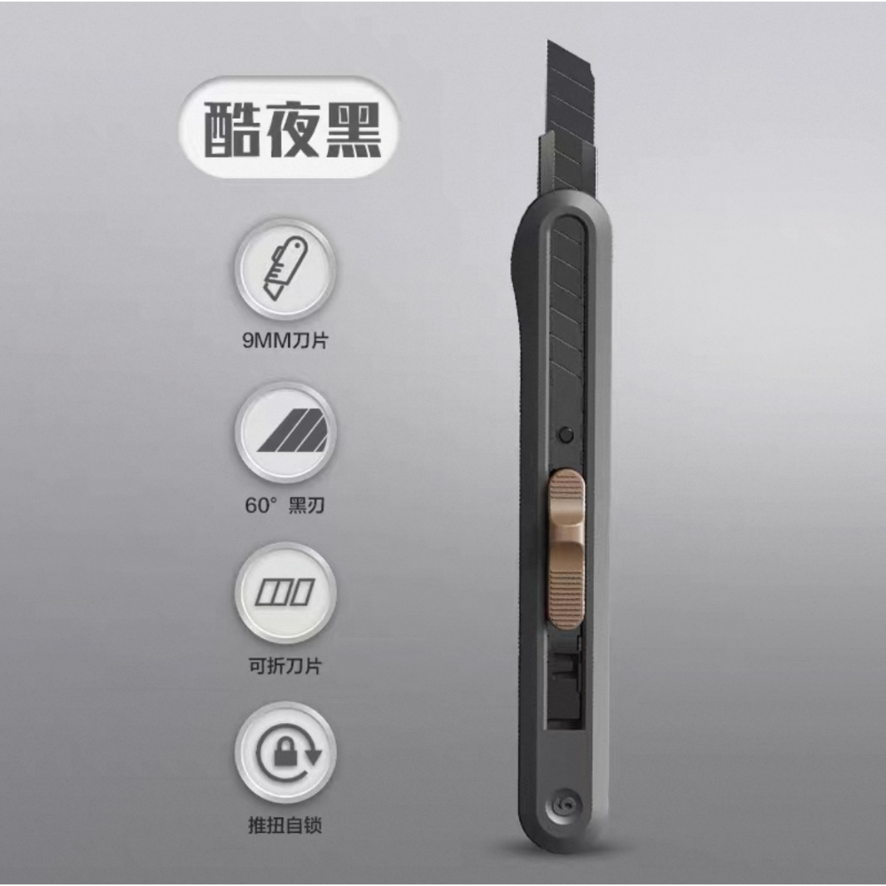 現貨✨ 【質感系！得力 - 紐賽美工刀】 白-規格圖3