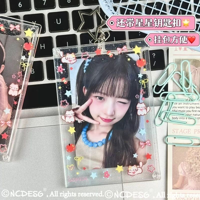 現貨速出🚚 【PVC硬卡套/軟卡套～】 閃亮小蘋果/雨季森林/銀色樂譜-規格圖1