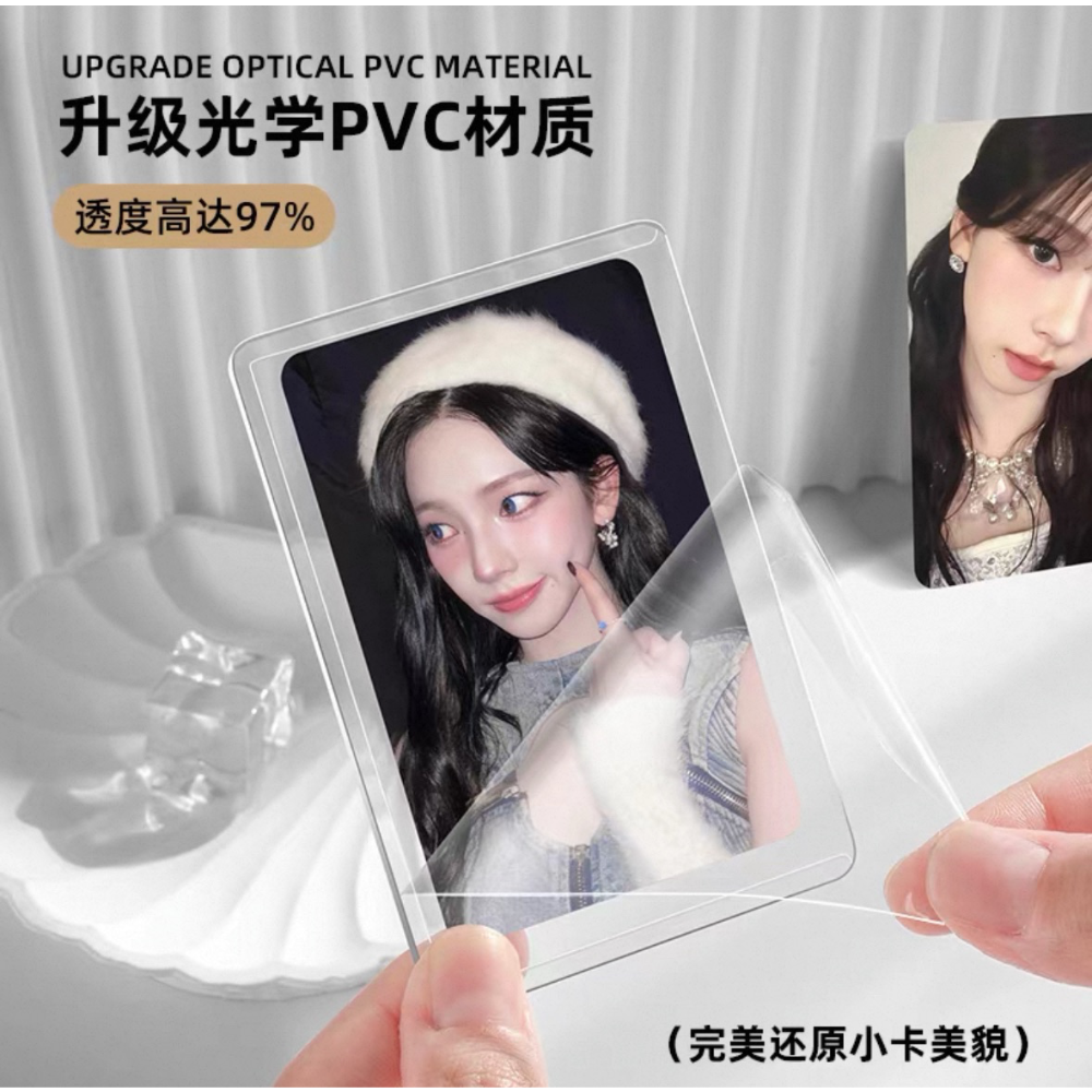 現貨✨ 【試用裝！Singba 40絲緊湊型硬卡套】5入/包-細節圖2