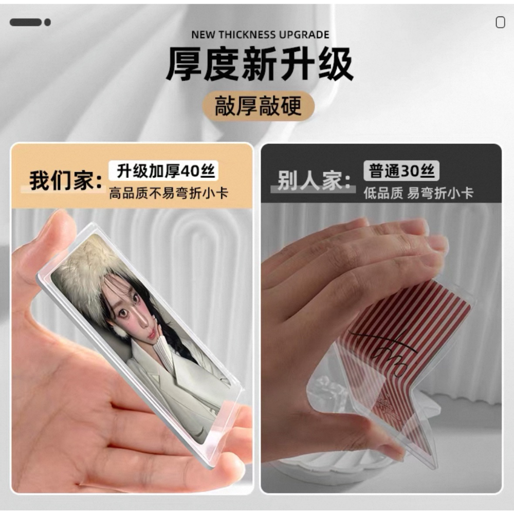 現貨✨ 【試用裝！Singba 40絲緊湊型硬卡套】5入/包-細節圖3