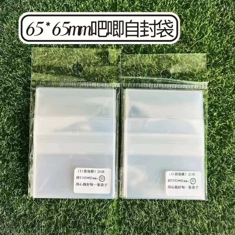 現貨✨【14絲/20絲 吧唧自黏袋】 下封口 20入/份-規格圖4