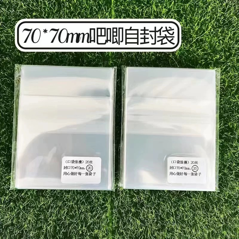 現貨✨【14絲/20絲 吧唧自黏袋】 下封口 20入/份-規格圖4