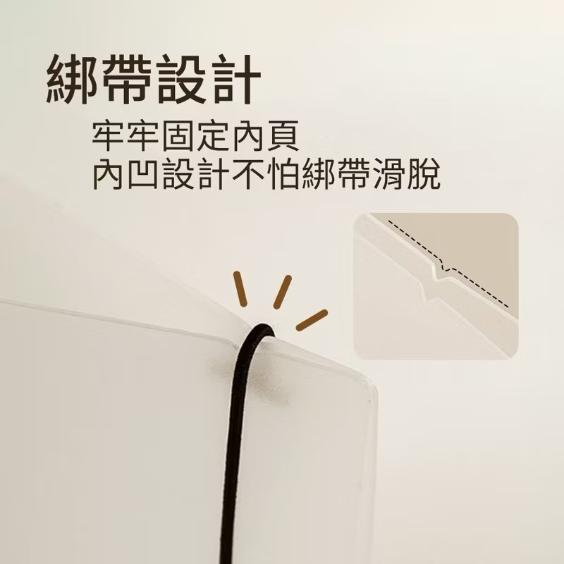 現貨✨ 【A5磨砂綁帶卡冊】6孔活頁卡冊（不含擋板❌不含內頁❌）-細節圖2