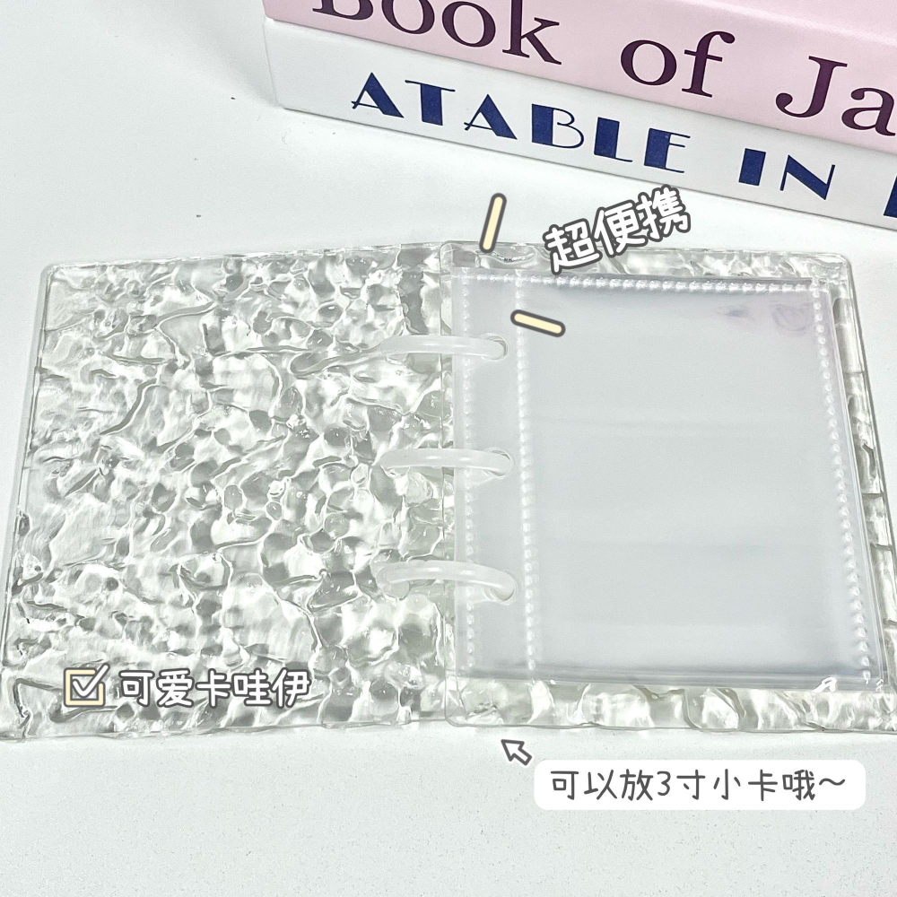 現貨✨【超熱銷🔥 3寸適用迷你款～ 單宮格水波紋卡冊/相冊】（含內頁20入）-細節圖2