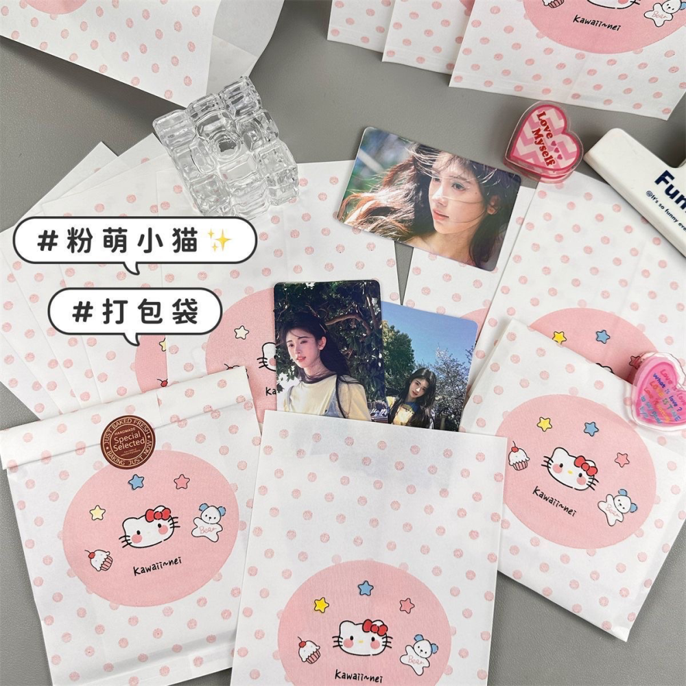 現貨✨ 【多款可選～印刷紙袋系列 12x17cm】 20入/份-細節圖2