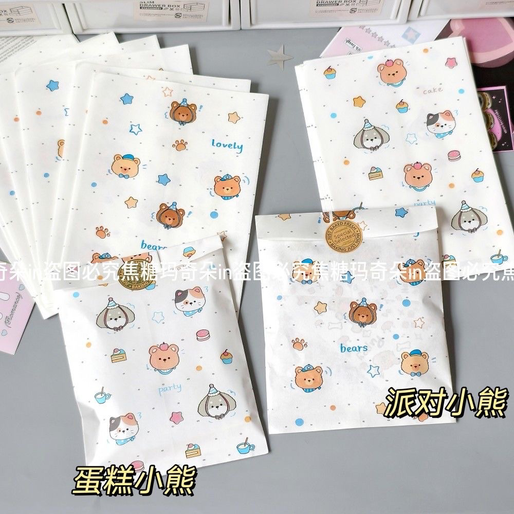 現貨✨ 【多款可選～印刷紙袋系列 12x17cm】 20入/份-規格圖2