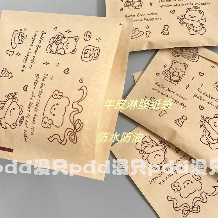 現貨✨【紙袋～印刷防污牛皮紙袋 15x14cm】奶油小狗/線條小狗/臘腸小狗 30入/份-規格圖1