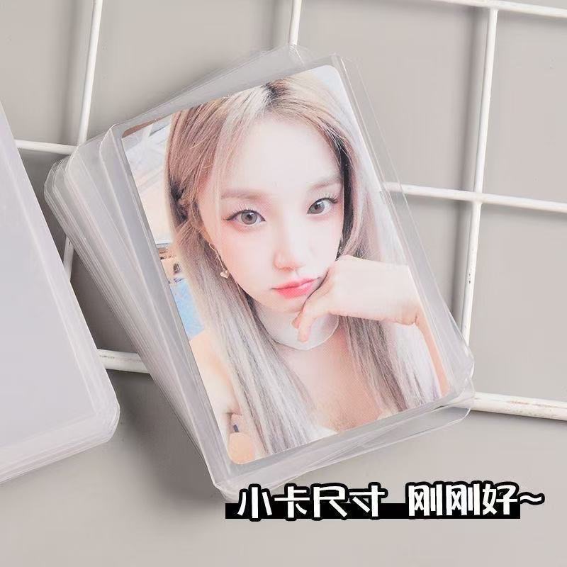現貨✨【「硬卡套」系列 - 小3寸「緊湊型」雙面覆膜】橫款側開 10/30/50入-細節圖2