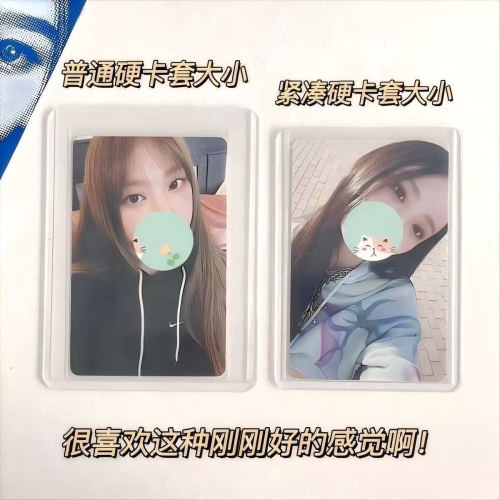 現貨✨【「硬卡套」系列 - 小3寸「緊湊型」雙面覆膜】橫款側開 10/30/50入-細節圖3