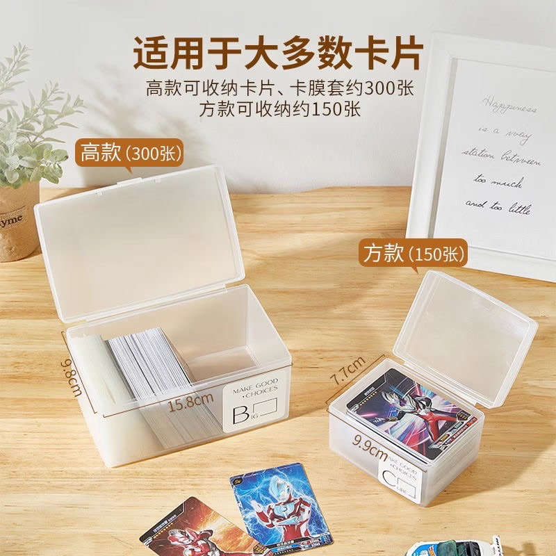 現貨✨【 PP材質磨砂收納盒】 B/C/S款-細節圖2