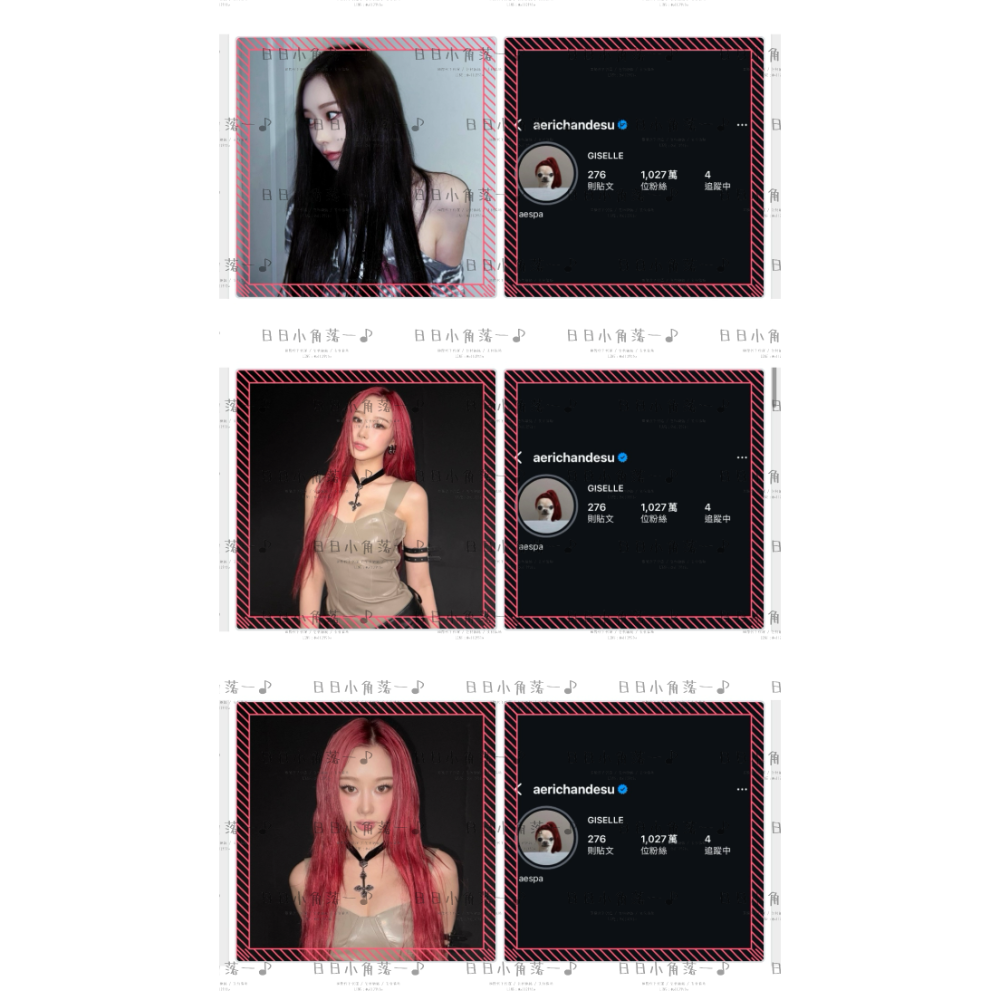 現貨🚚 【偶像自印～『小方卡』（54mm）】aespa IG系列/Dirty work系列-規格圖1