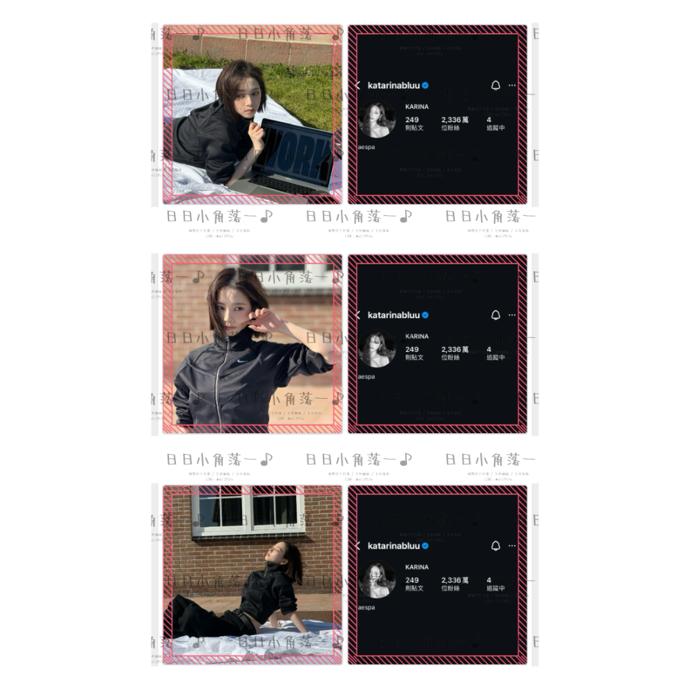 現貨🚚 【偶像自印～『小方卡』（54mm）】aespa IG系列/Dirty work系列-規格圖1