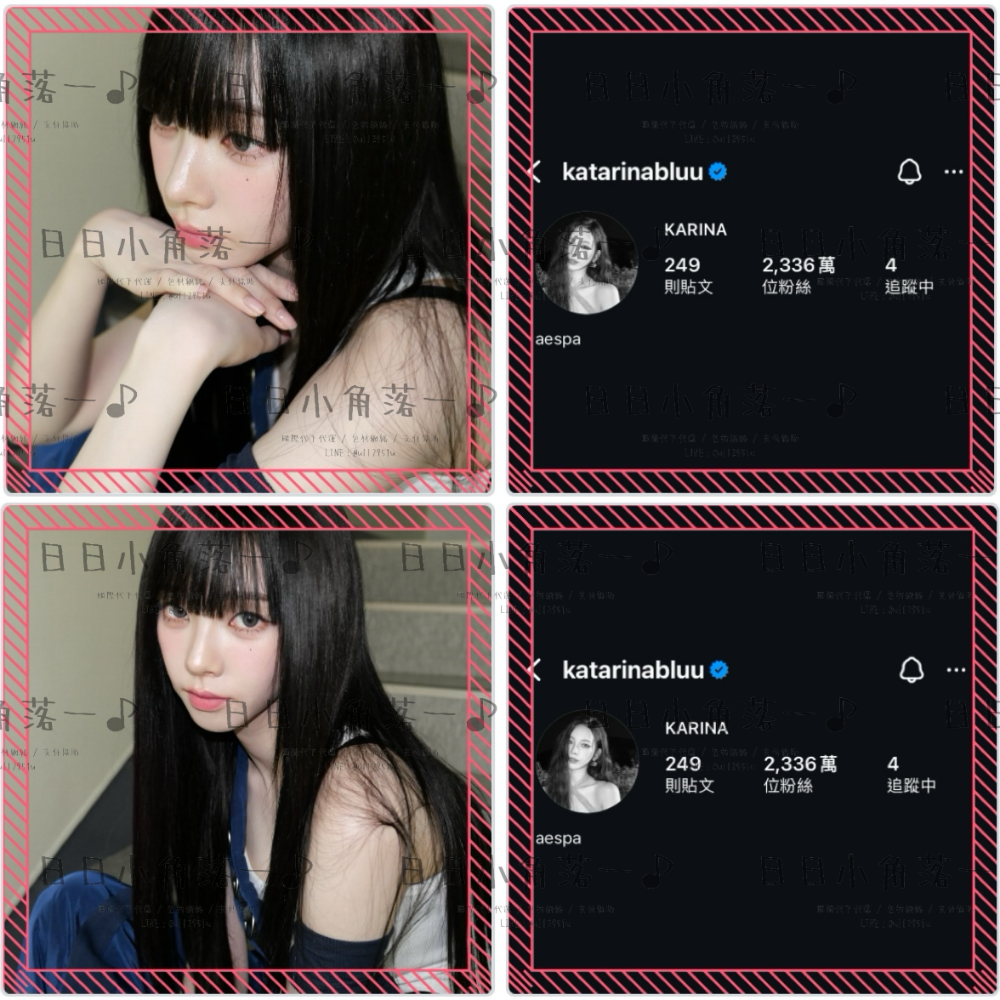 現貨🚚 【偶像自印～『小方卡』（54mm）】aespa IG系列/Dirty work系列-規格圖1