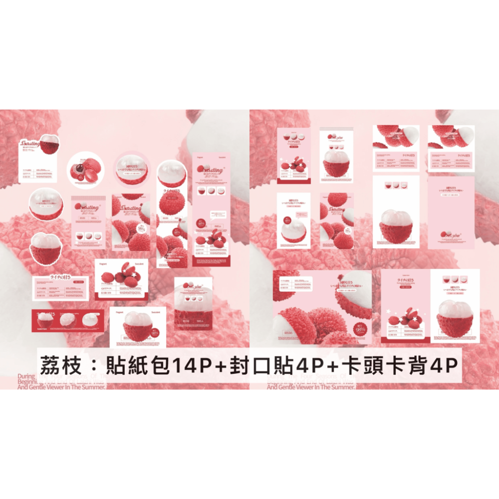 現貨✨ 【文創Set試吃裝～】多款入手免低消 同款各1P-規格圖1