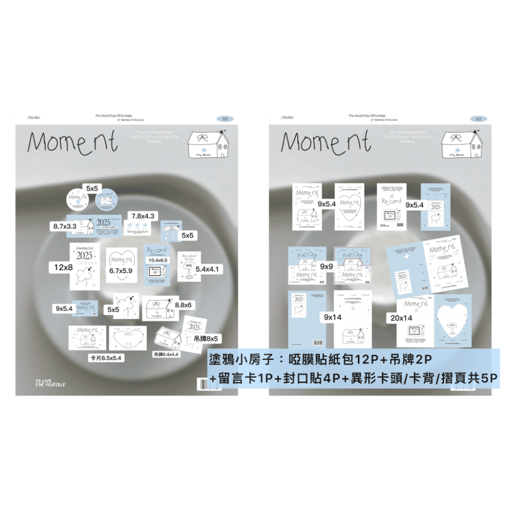 現貨✨ 【文創Set試吃裝～】多款入手免低消 同款各1P-規格圖1