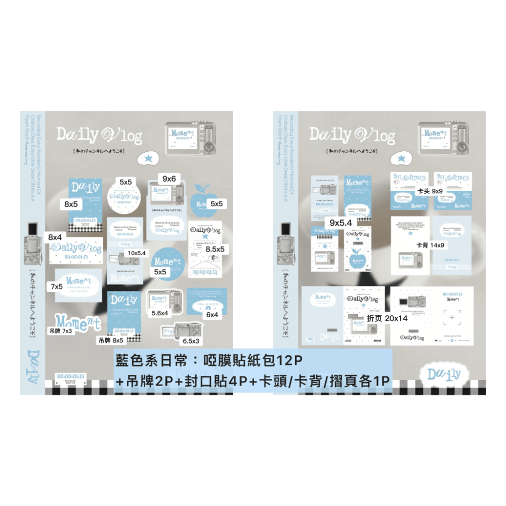 現貨✨ 【文創Set試吃裝～】多款入手免低消 同款各1P-規格圖1