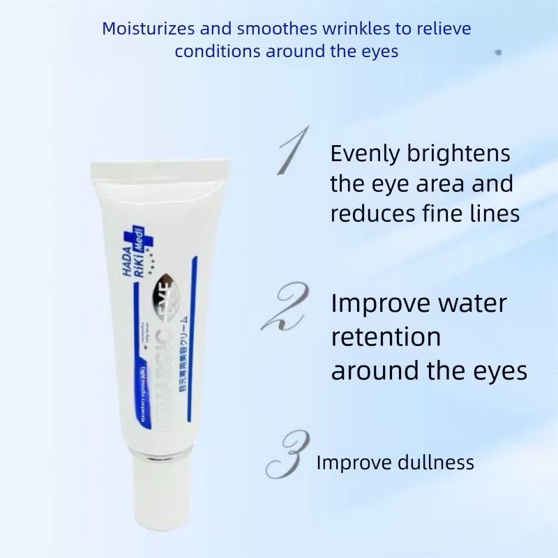 🇯🇵KUMARGIC EYE 熊貓霜 黑眼圈精華 DX加強版20g-細節圖3