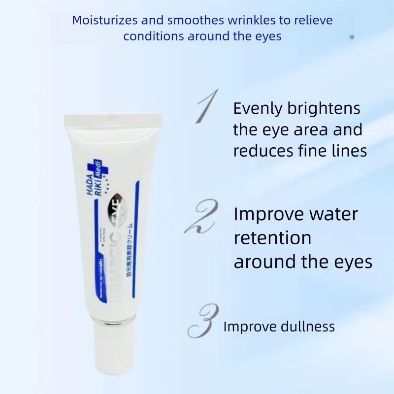 🇯🇵KUMARGIC EYE 熊貓霜 黑眼圈精華 DX加強版20g-細節圖3