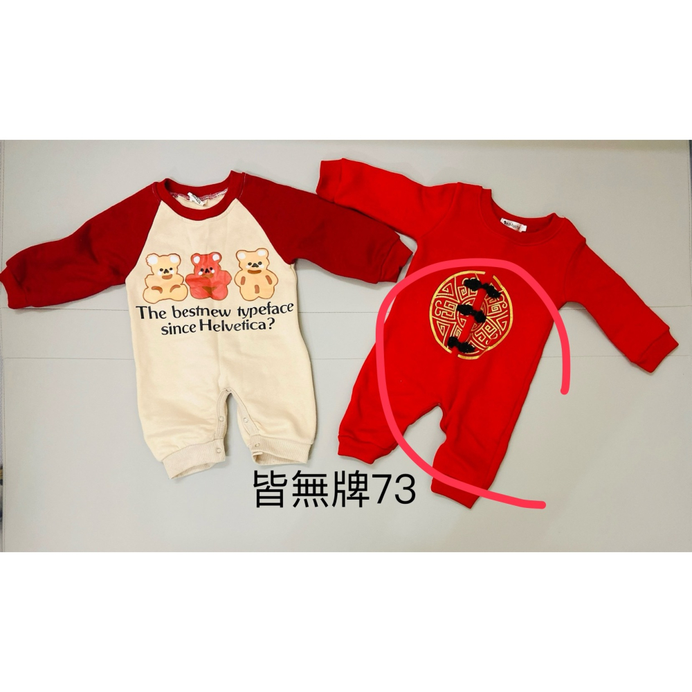 售男寶爬服衣66-73公分-細節圖3