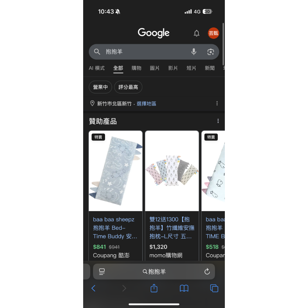 自給寄編-規格圖1