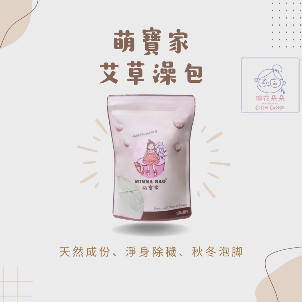 小樹叢-規格圖2