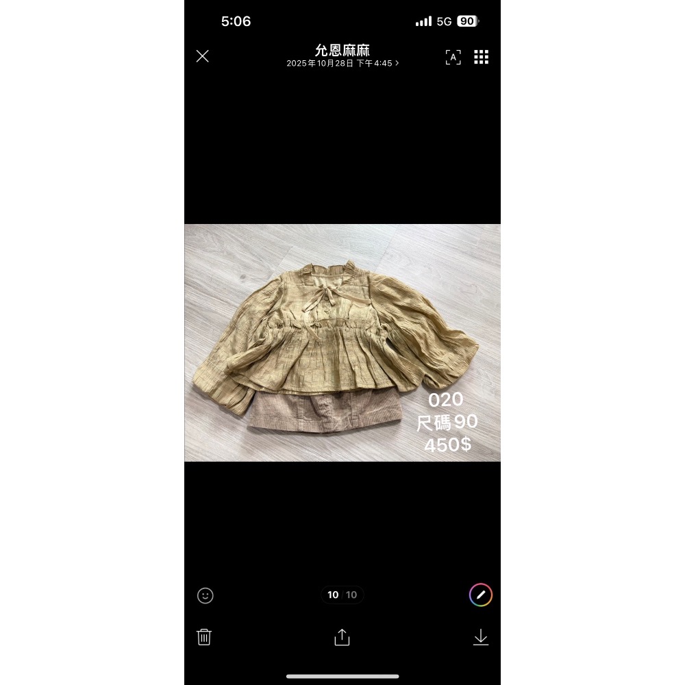 小紅鞋+美衣-細節圖2