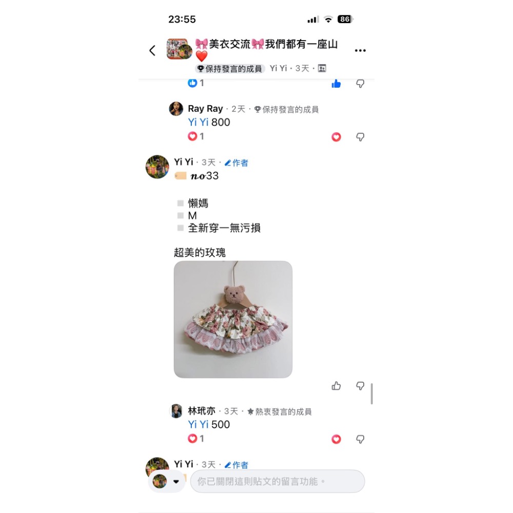 屁裙2蝴蝶綁1-細節圖3