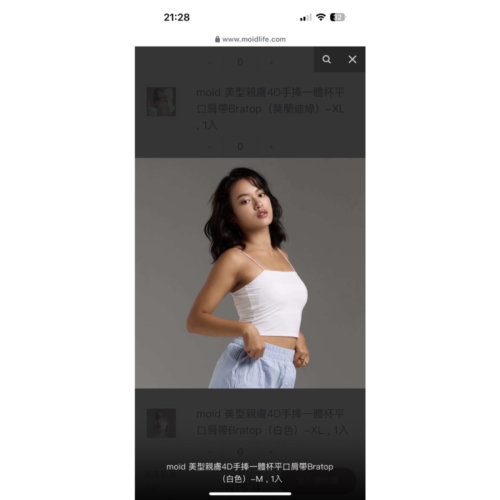 蒂蒂社群團購-細節圖2