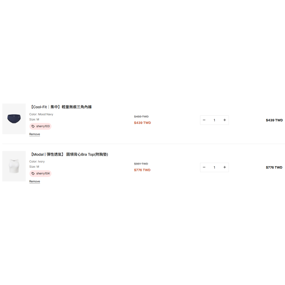 知恩團購 Verish-細節圖2