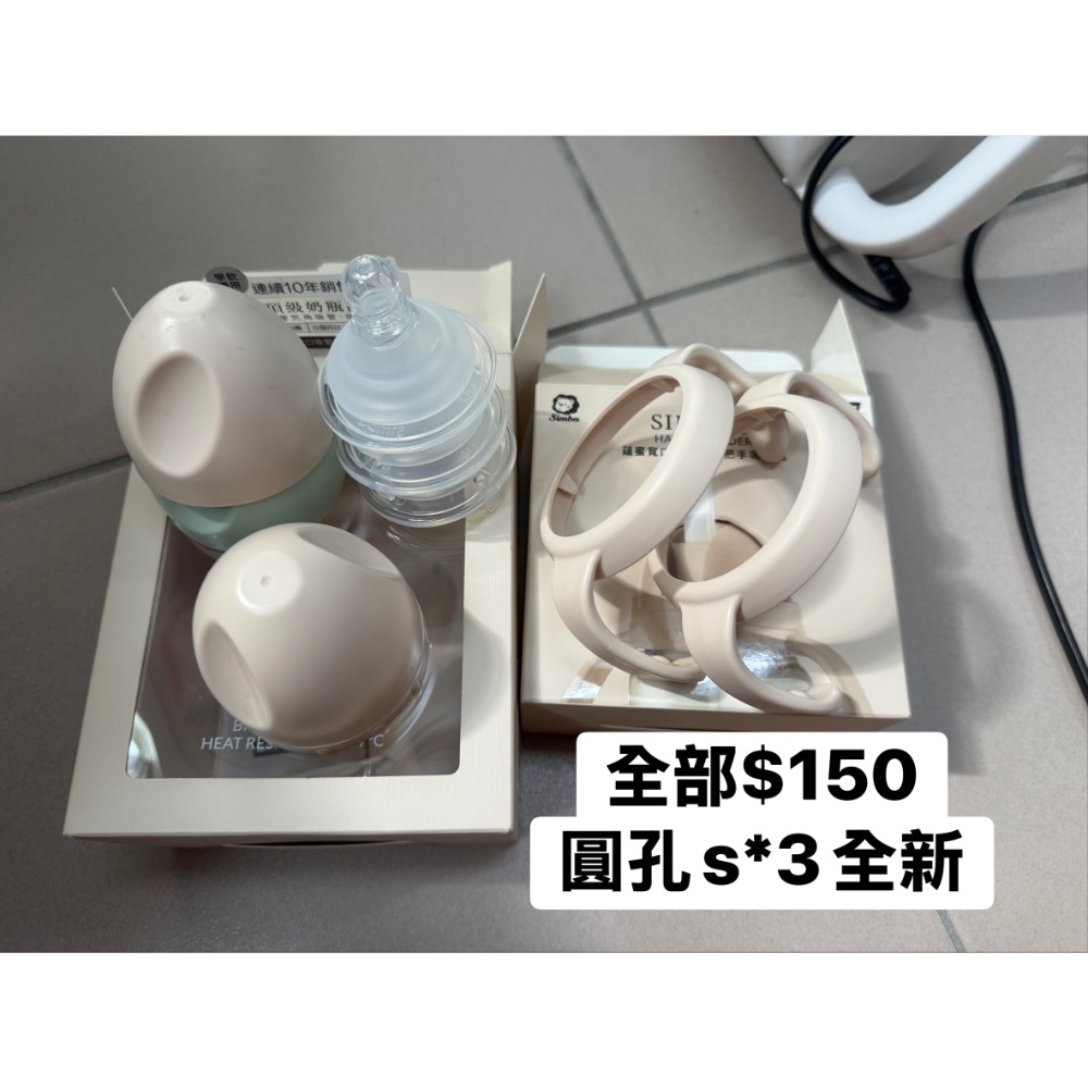 奶嘴頭加手把組-細節圖2