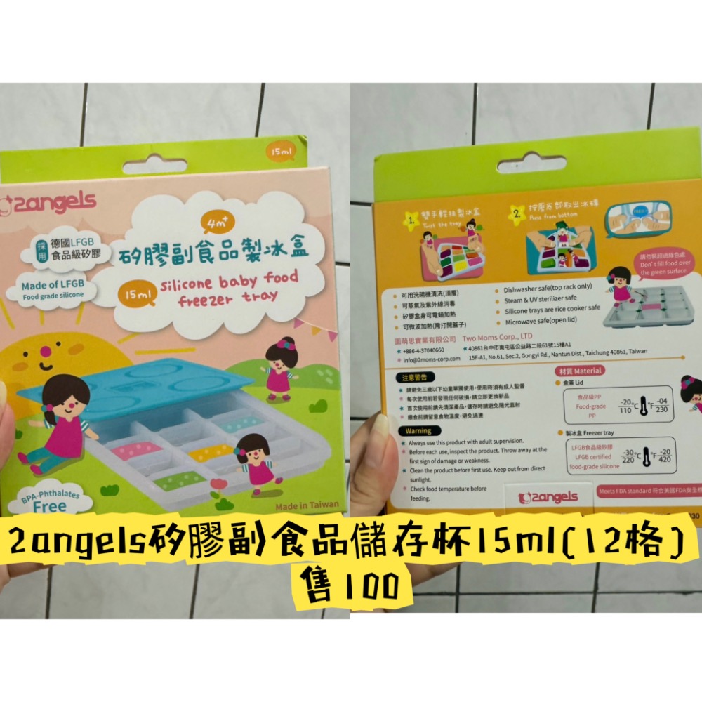 食品儲存杯-細節圖2