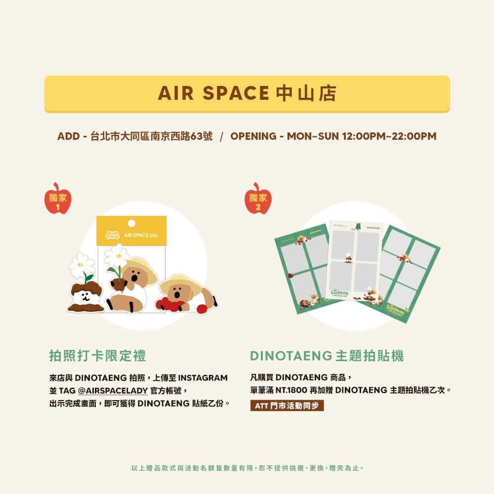 貼紙