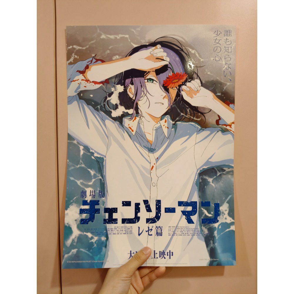 蕾潔泳池夜惑+海邊女神-細節圖2