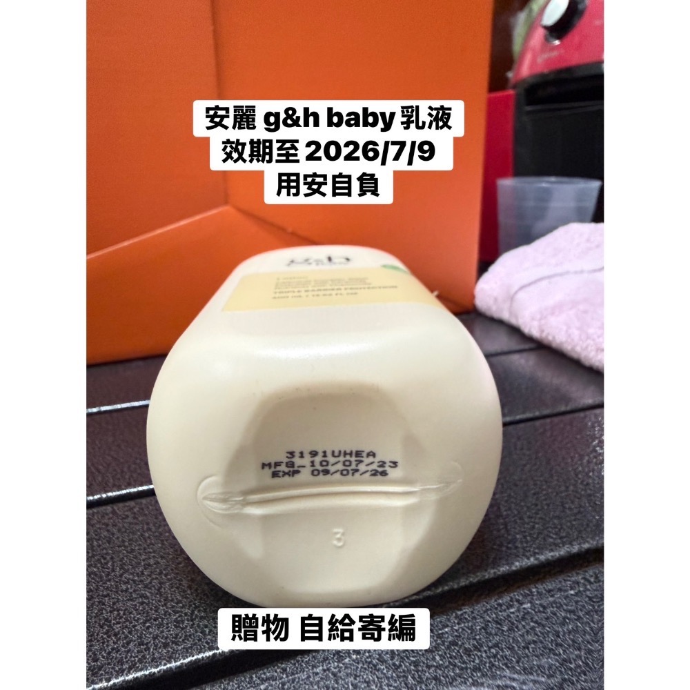 即期 韓國Bebeen Original Plus 濕紙巾-細節圖2