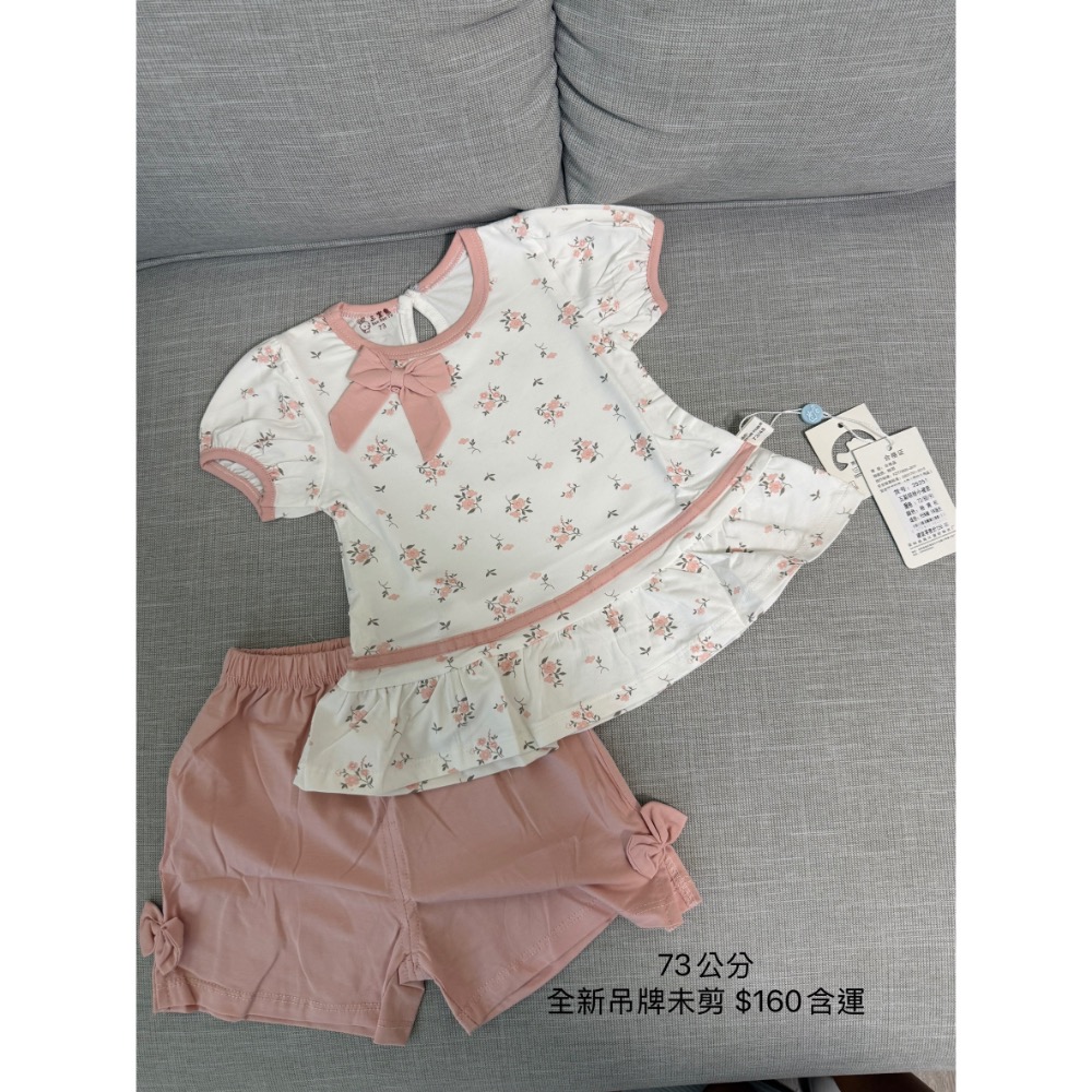 兔兔裝🐰-細節圖2