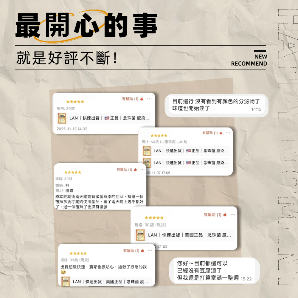 【台灣現貨】美國原裝｜女性 私密保養塞劑｜ 硼酸 舒適膠囊 念珠菌 感染-細節圖4