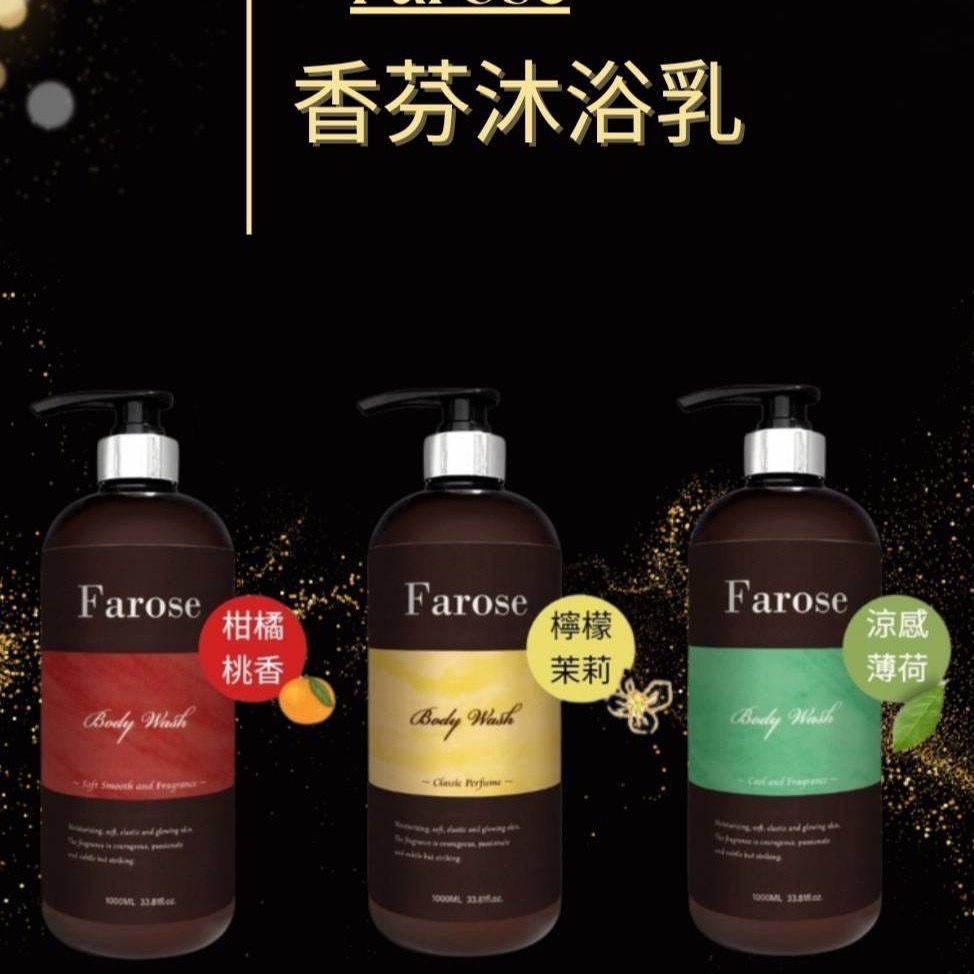 香氛沐浴系列-細節圖2