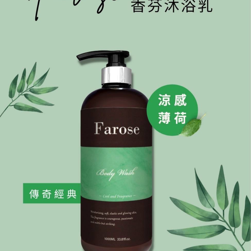 香氛沐浴系列-細節圖3