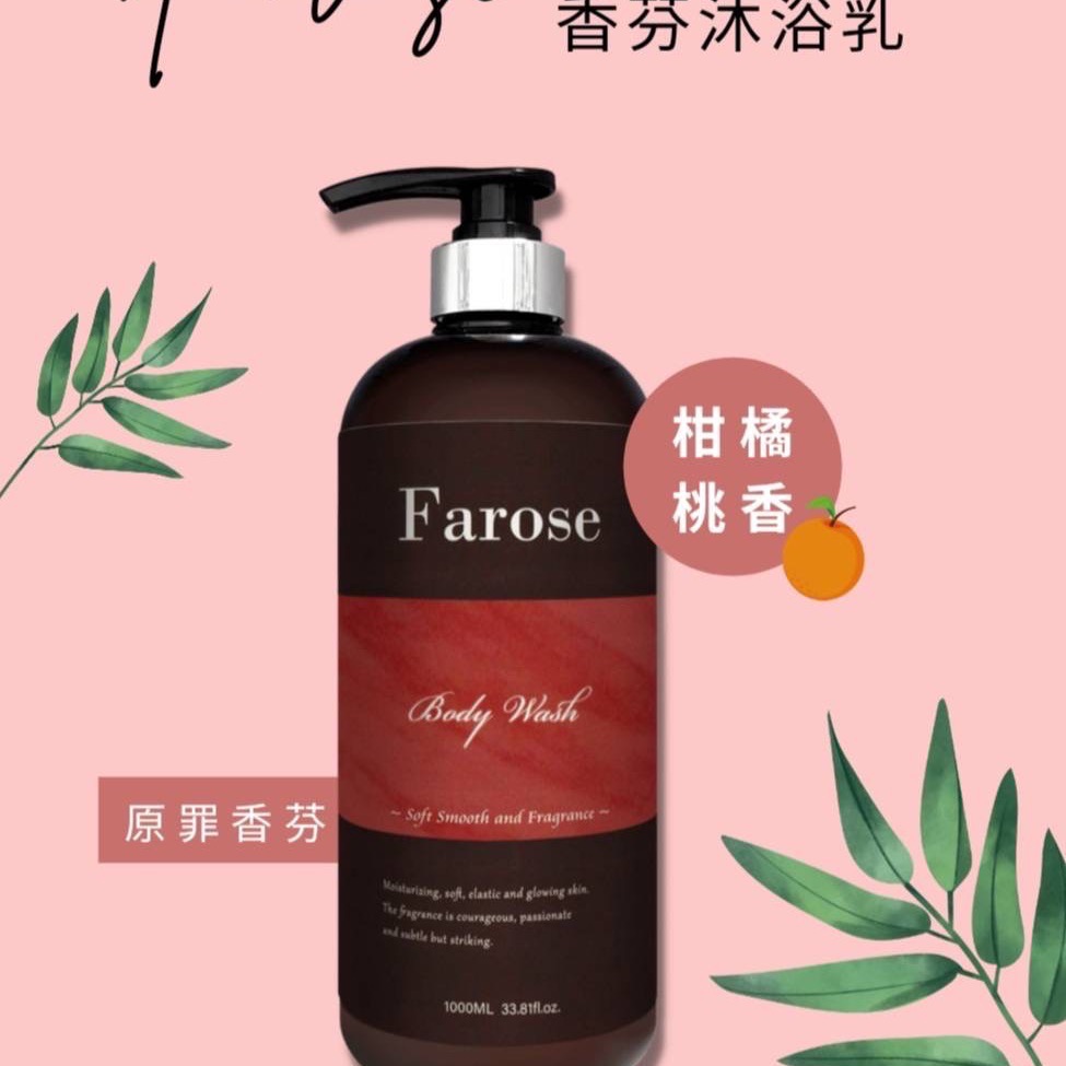 香氛沐浴系列-細節圖4