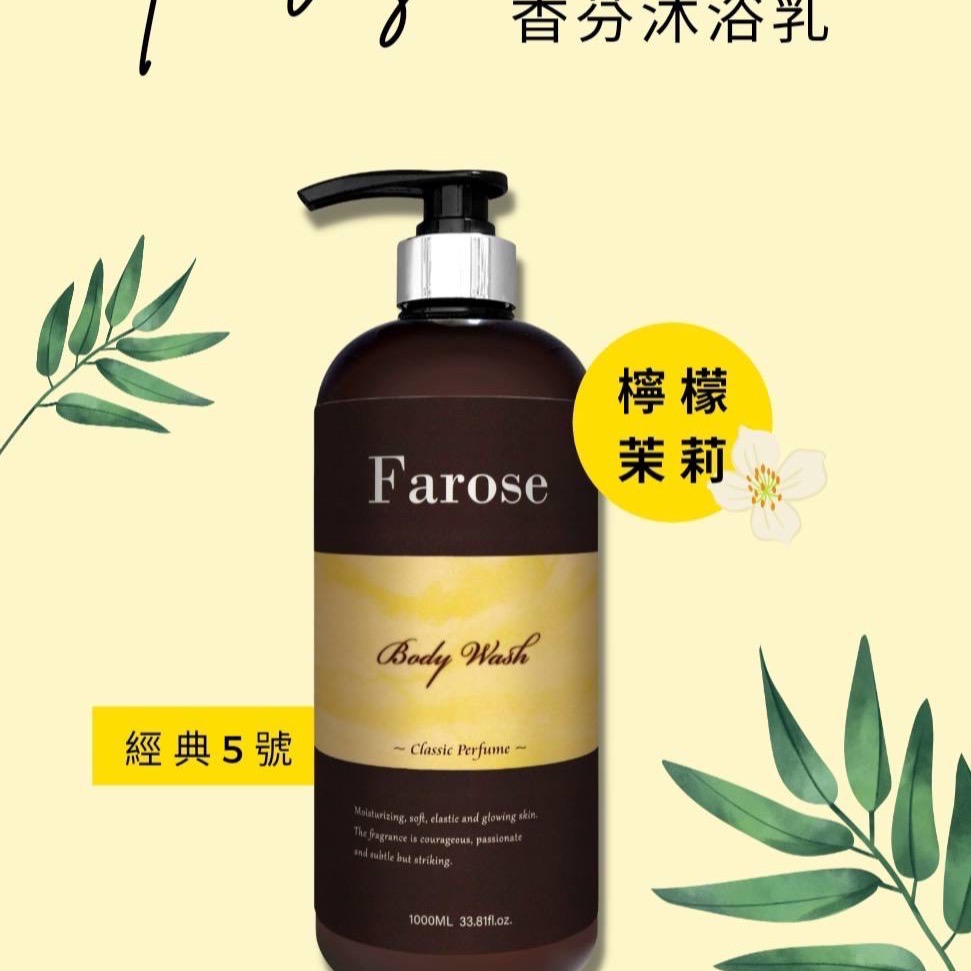 香氛沐浴系列-細節圖5